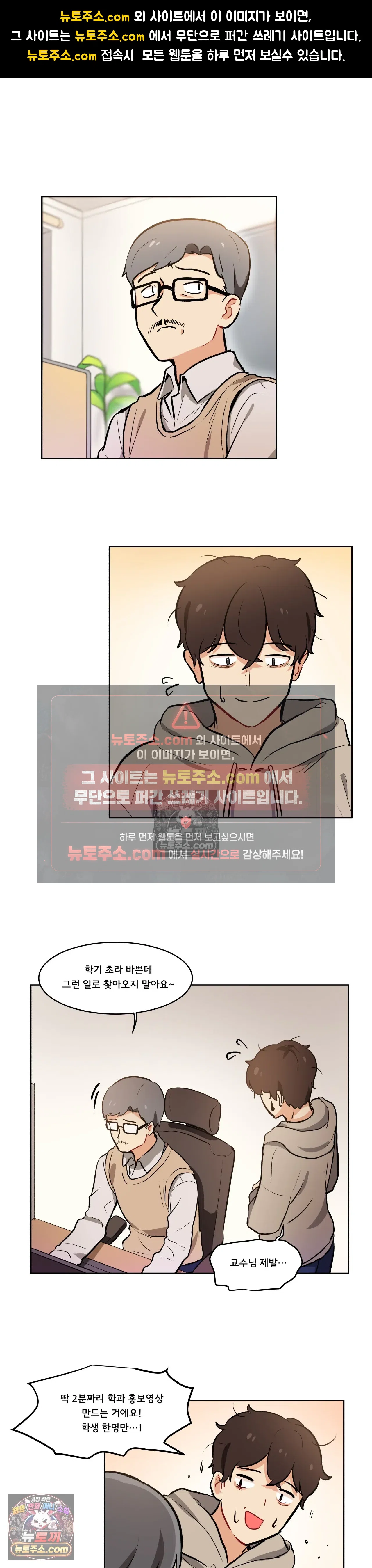 버텨내라 김숙희 13화 1