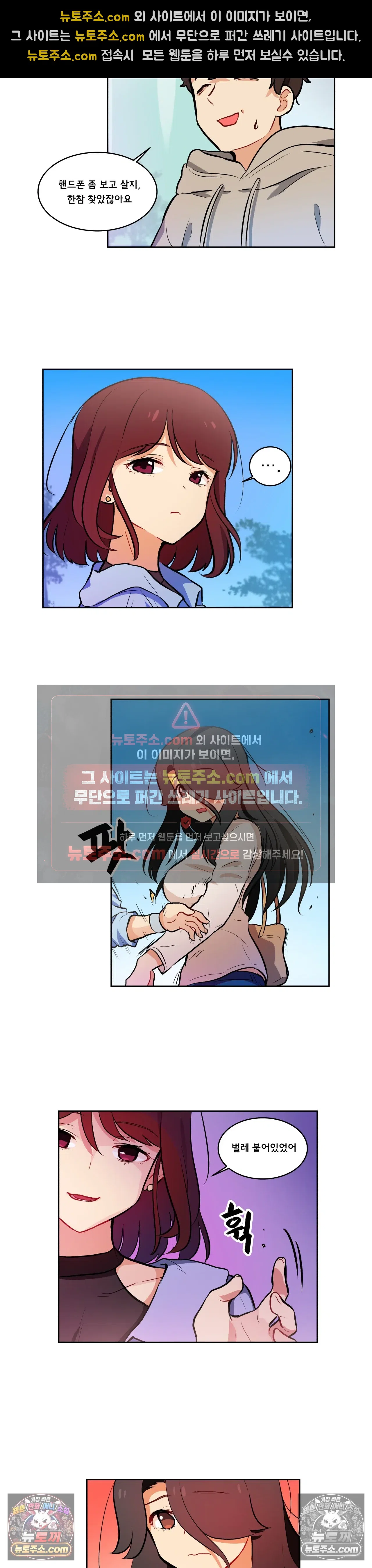 버텨내라 김숙희 13화 7