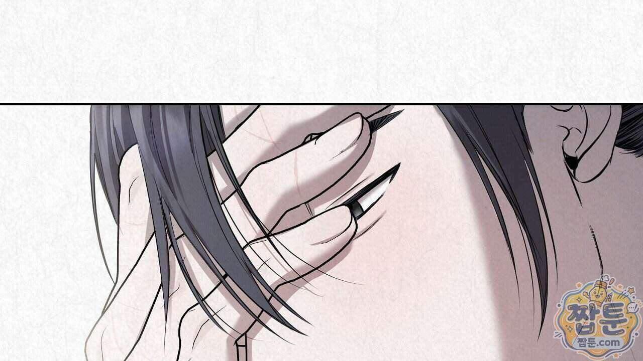 숨어드는 볕 40화 12