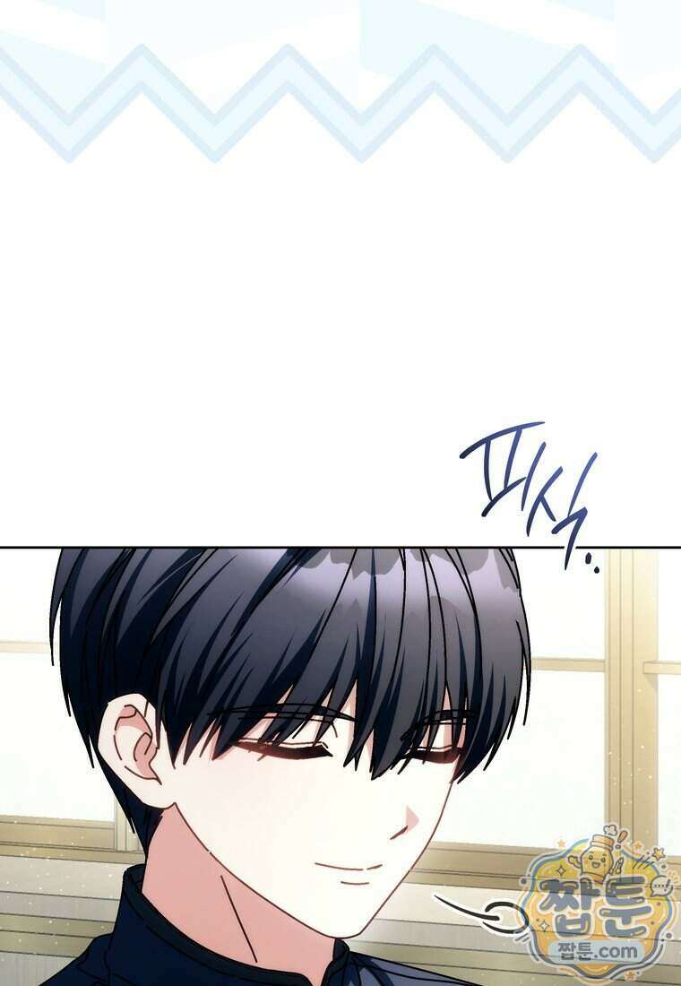 이제 울어도 될까요? 53화 6