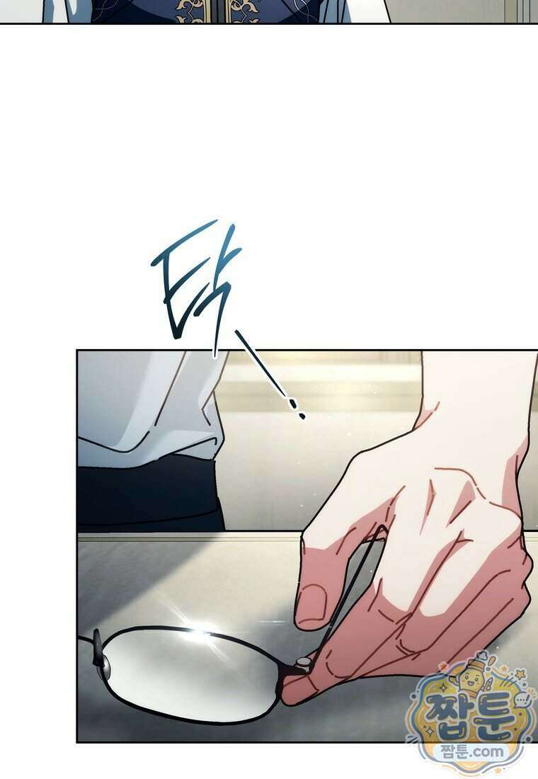 이제 울어도 될까요? 53화 13