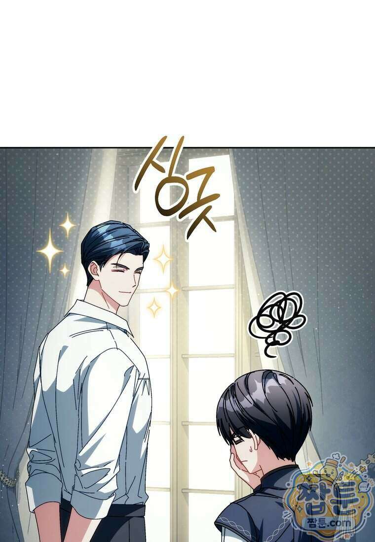 이제 울어도 될까요? 53화 20