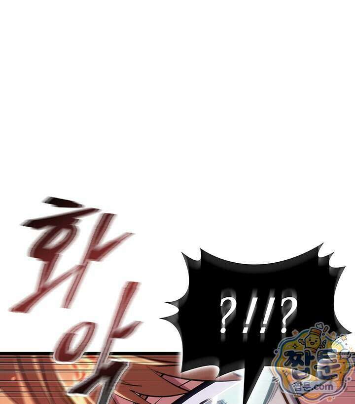 도굴왕 엔드라인 20화 10