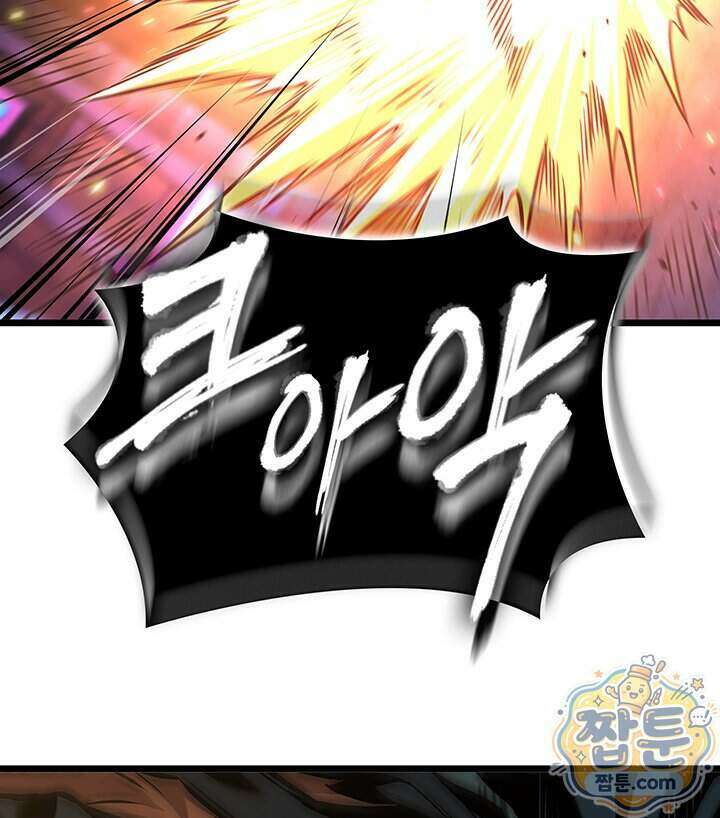 도굴왕 엔드라인 20화 13