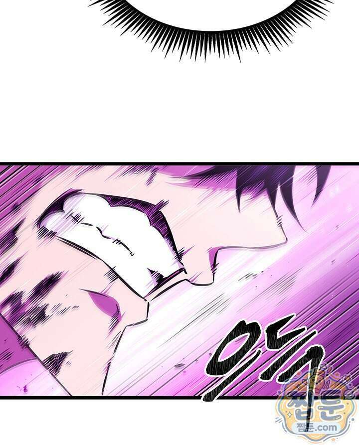 도굴왕 엔드라인 20화 69