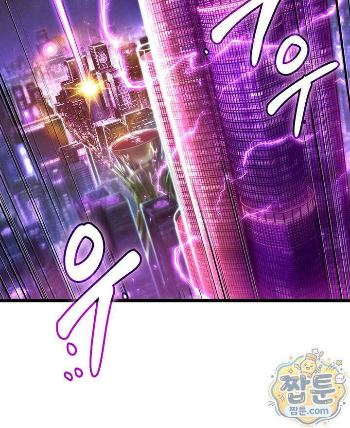 도굴왕 엔드라인 20화 81