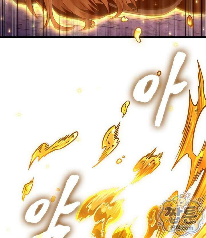 도굴왕 엔드라인 20화 111