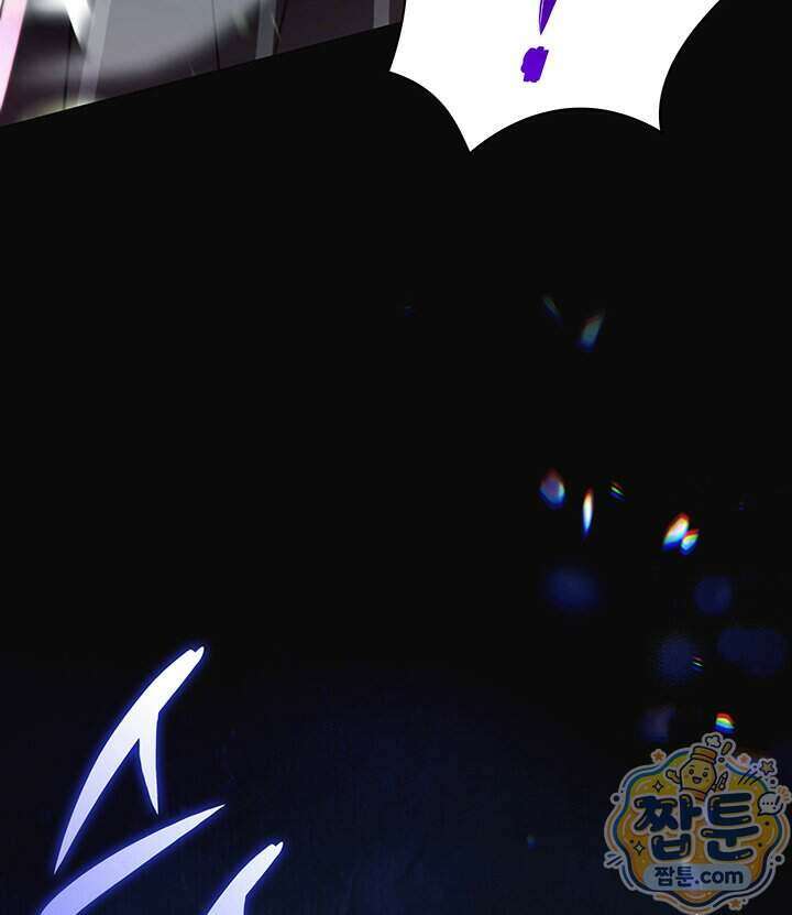 아빠, 저는 아무것도 하지 않을게요 88화 5