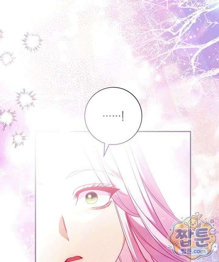 아빠, 저는 아무것도 하지 않을게요 88화 96