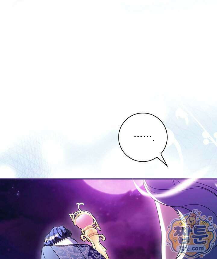 아빠, 저는 아무것도 하지 않을게요 88화 98