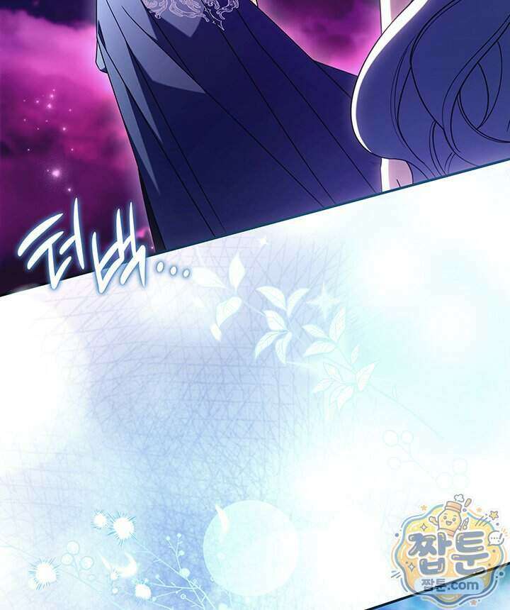 아빠, 저는 아무것도 하지 않을게요 88화 99