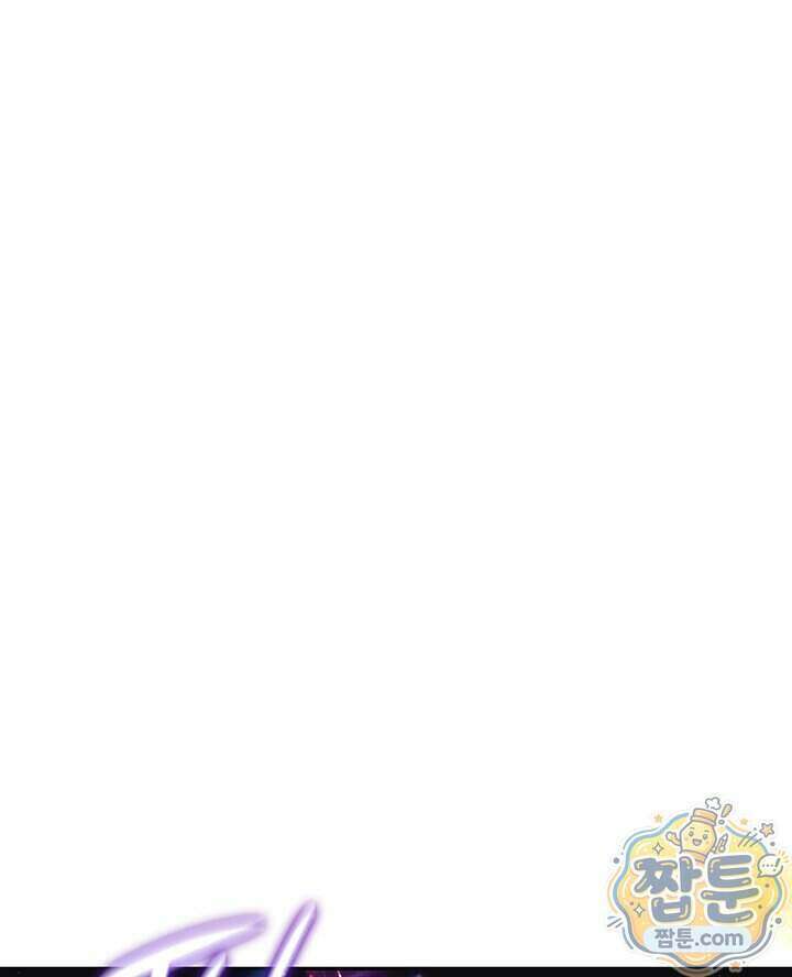 아빠, 저는 아무것도 하지 않을게요 88화 102