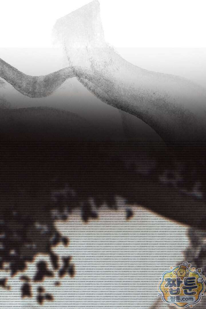 네 목을 비트는 새벽 58화 9