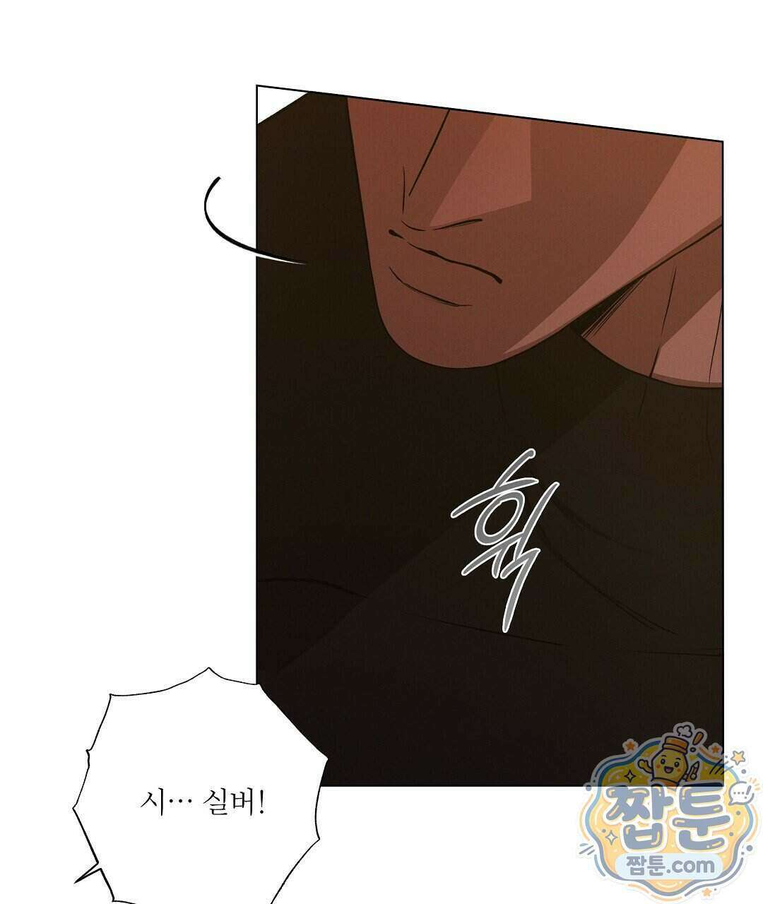 노우 마이 네임(Know My Name) 8화 7