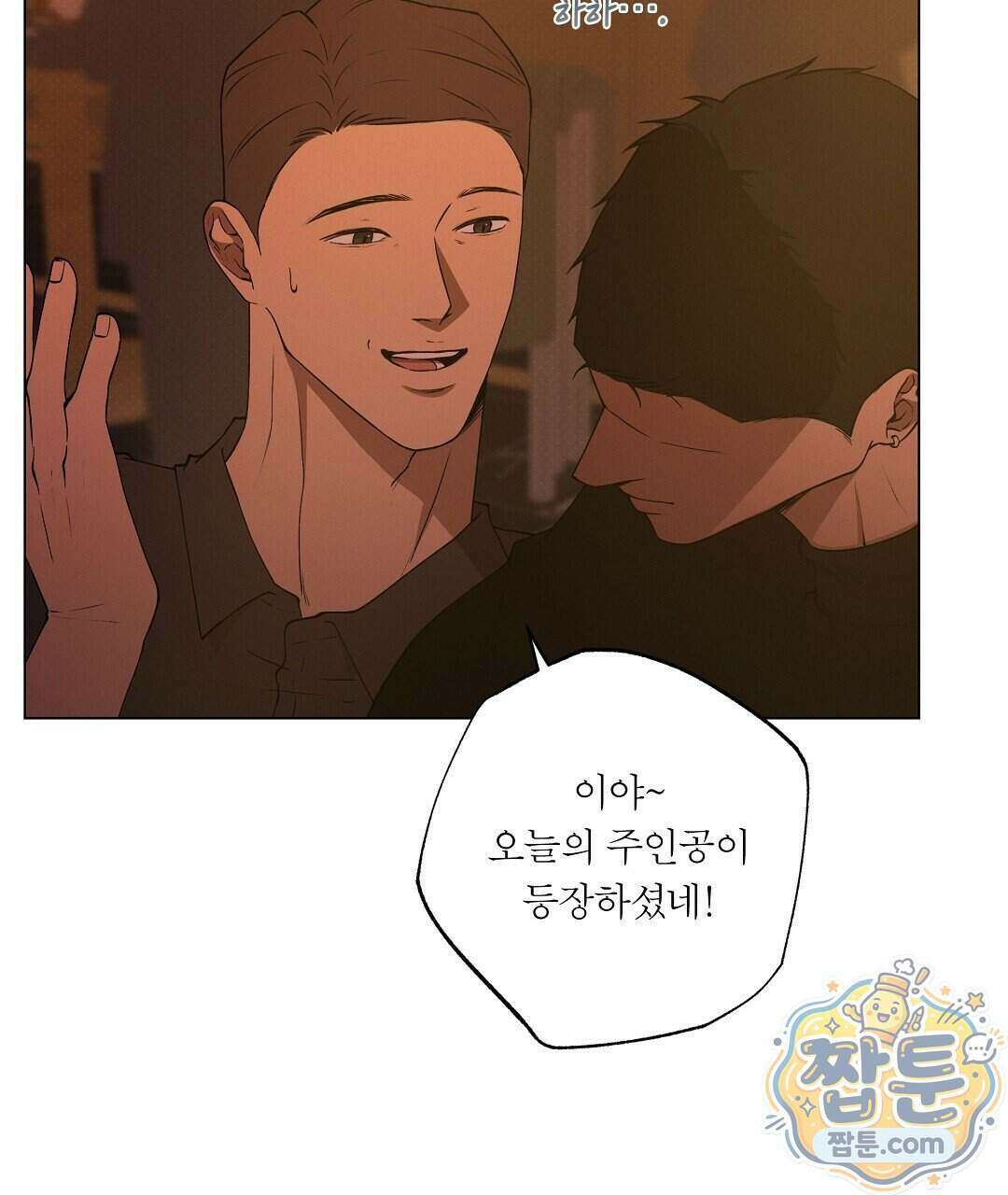 노우 마이 네임(Know My Name) 8화 9