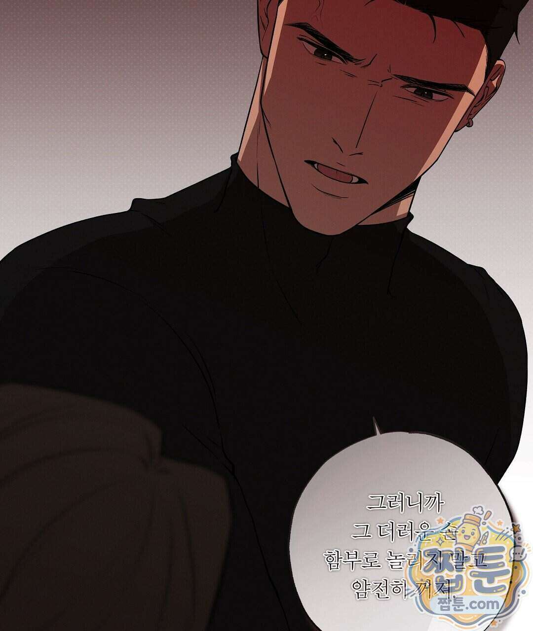 노우 마이 네임(Know My Name) 8화 19