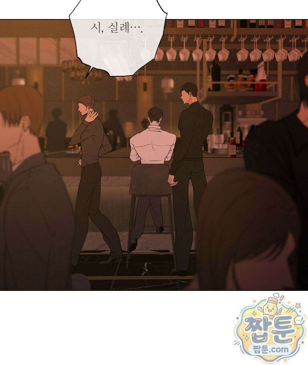 노우 마이 네임(Know My Name) 8화 23