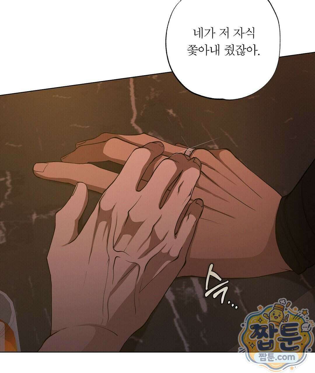 노우 마이 네임(Know My Name) 8화 29