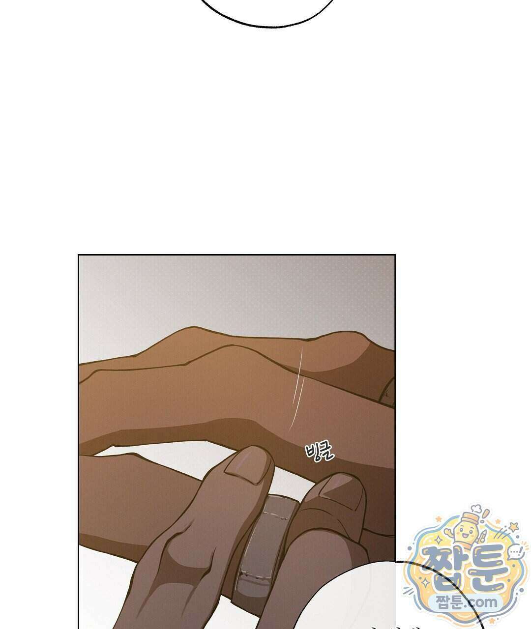 노우 마이 네임(Know My Name) 8화 31