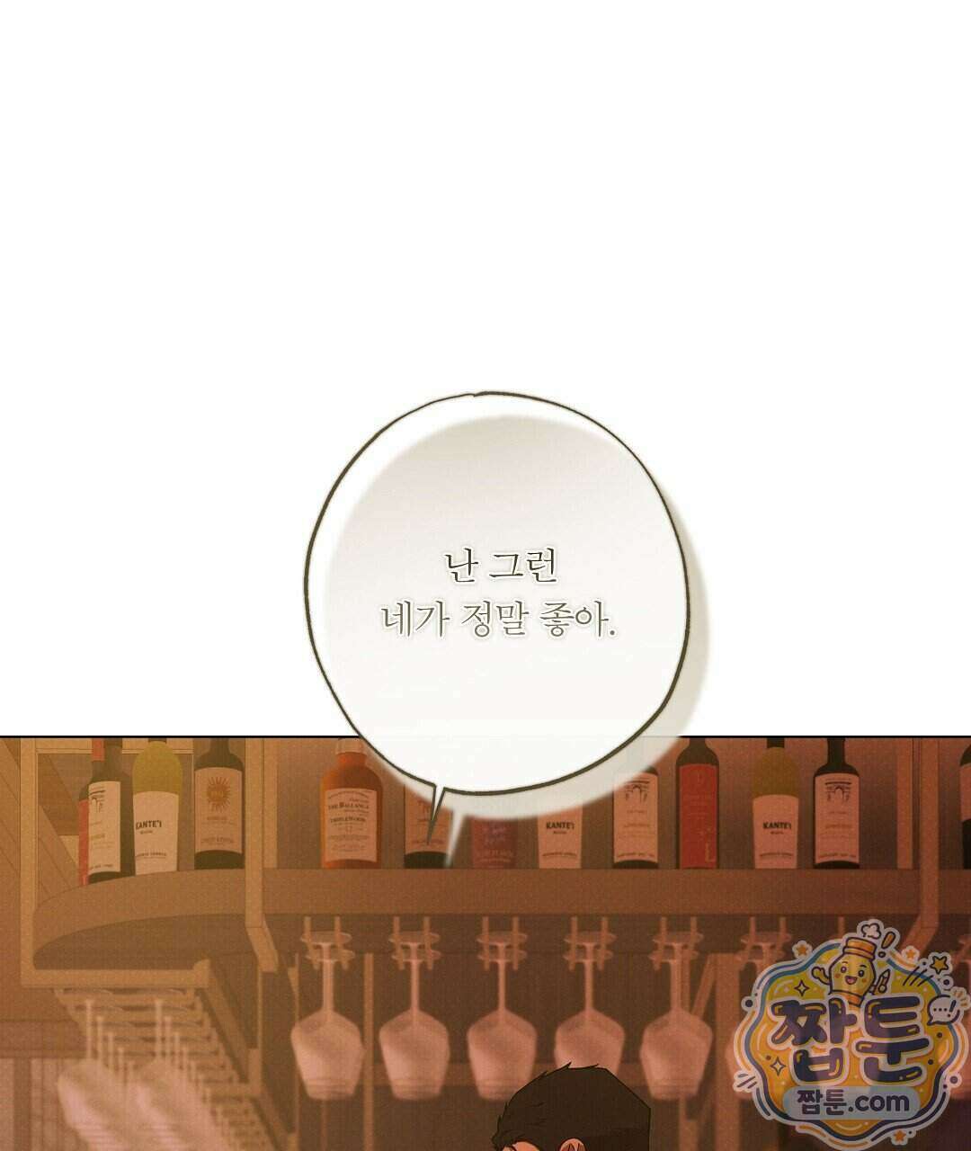 노우 마이 네임(Know My Name) 8화 33