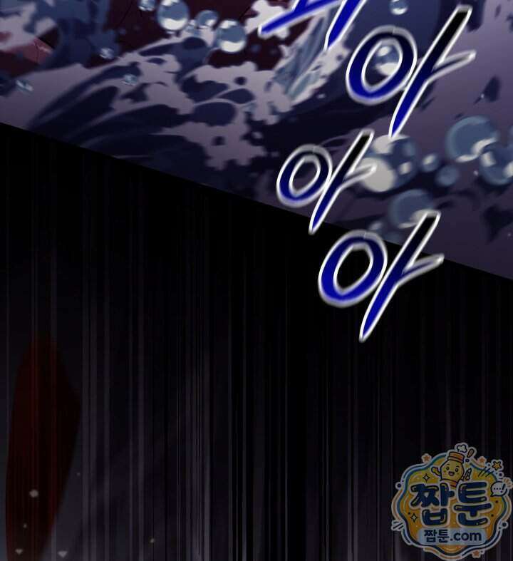 뱀파이어 로드로 사는 법 55화 23