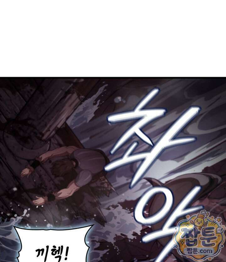 뱀파이어 로드로 사는 법 55화 27