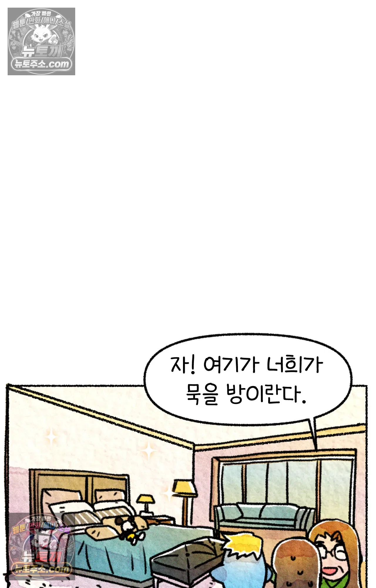 국제결혼 절대로 하지 마라 5화 - 미국 나솨 비밀 요원의 플렉스 (1) 20
