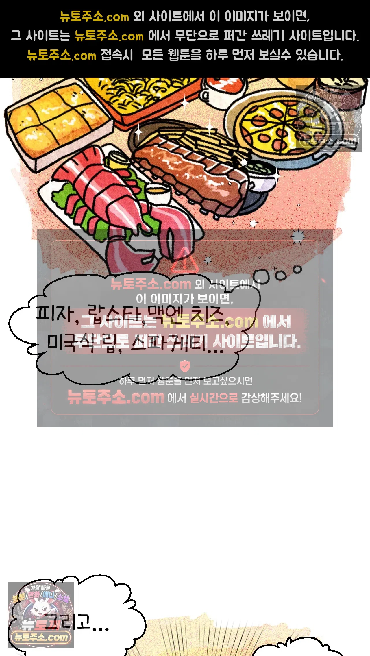 국제결혼 절대로 하지 마라 5화 - 미국 나솨 비밀 요원의 플렉스 (1) 31