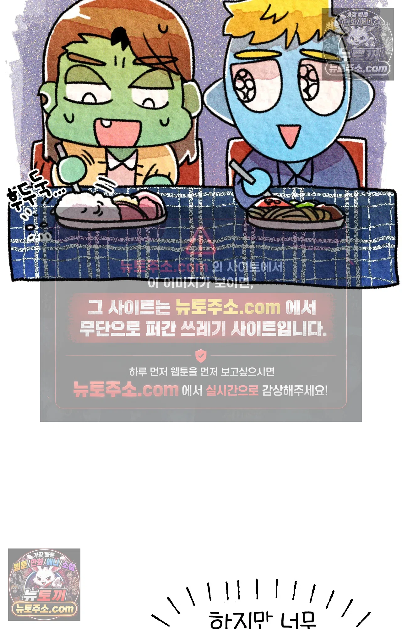 국제결혼 절대로 하지 마라 5화 - 미국 나솨 비밀 요원의 플렉스 (1) 39