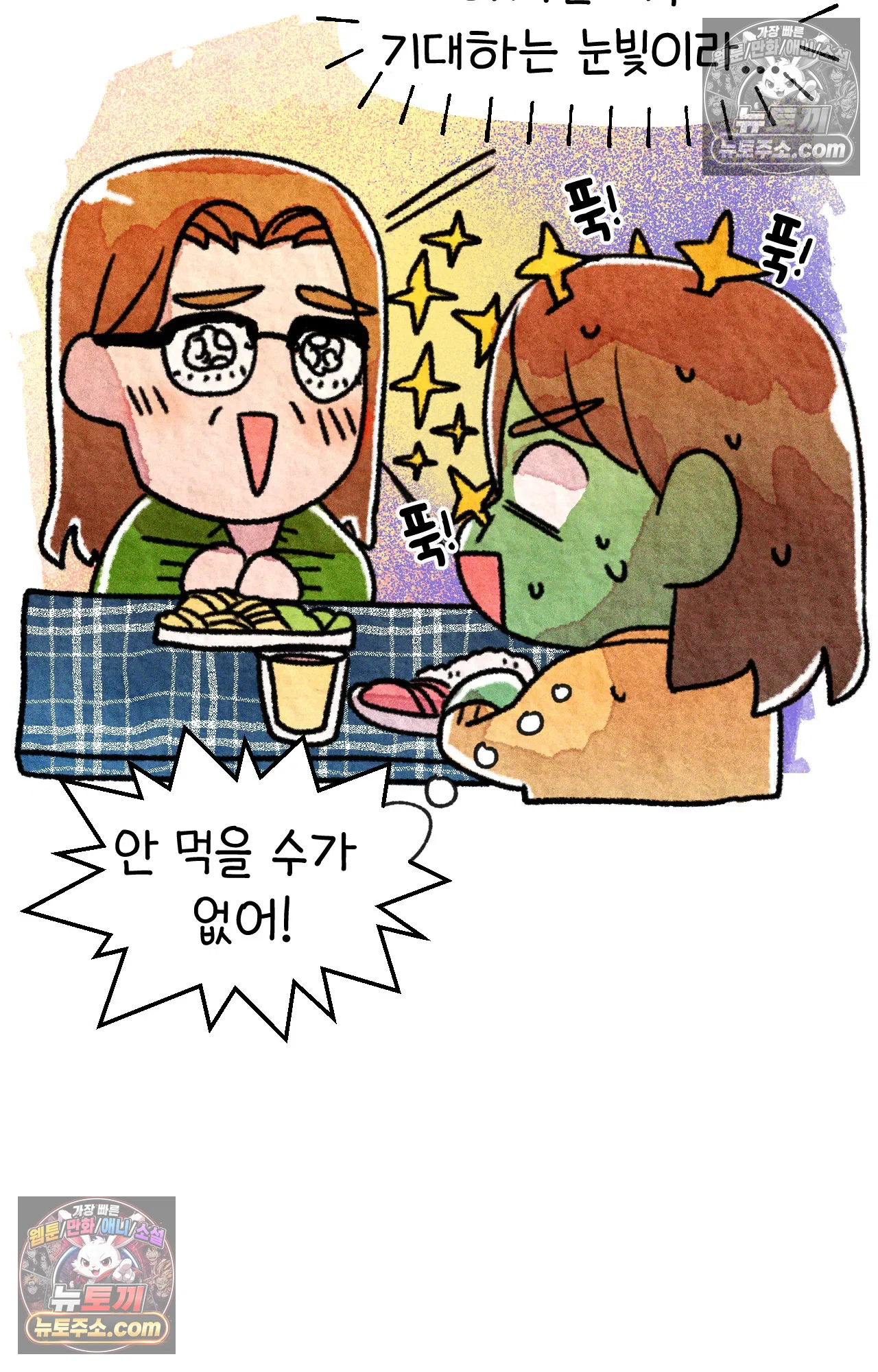 국제결혼 절대로 하지 마라 5화 - 미국 나솨 비밀 요원의 플렉스 (1) 40