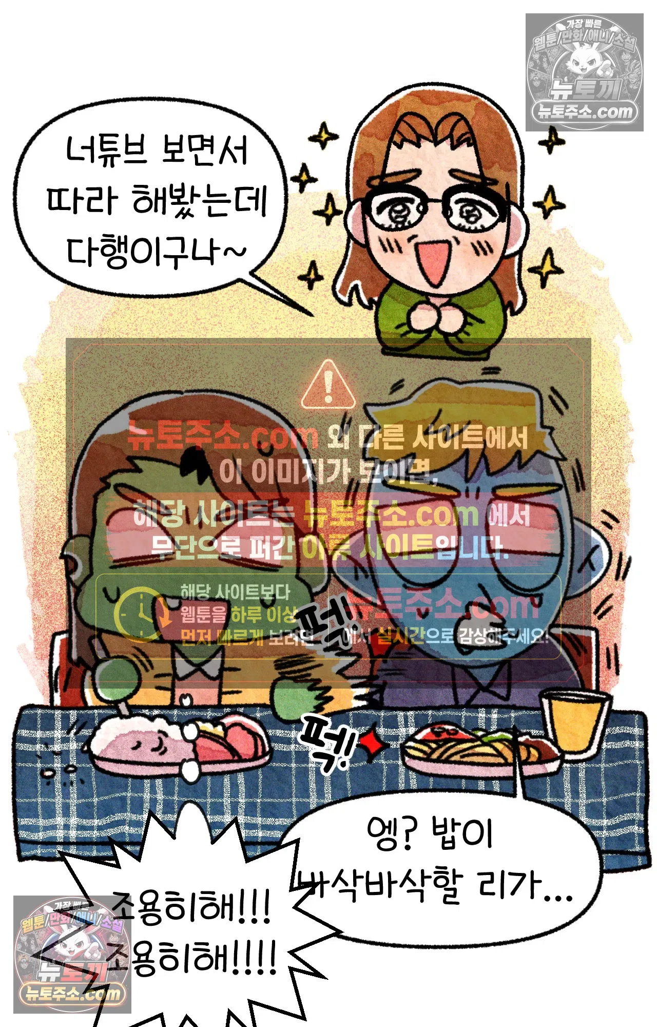 국제결혼 절대로 하지 마라 5화 - 미국 나솨 비밀 요원의 플렉스 (1) 42