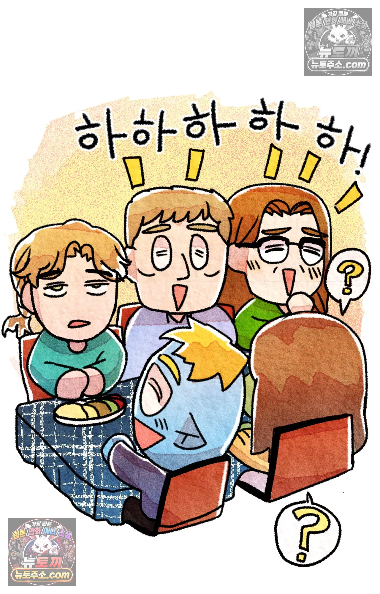 국제결혼 절대로 하지 마라 5화 - 미국 나솨 비밀 요원의 플렉스 (1) 47