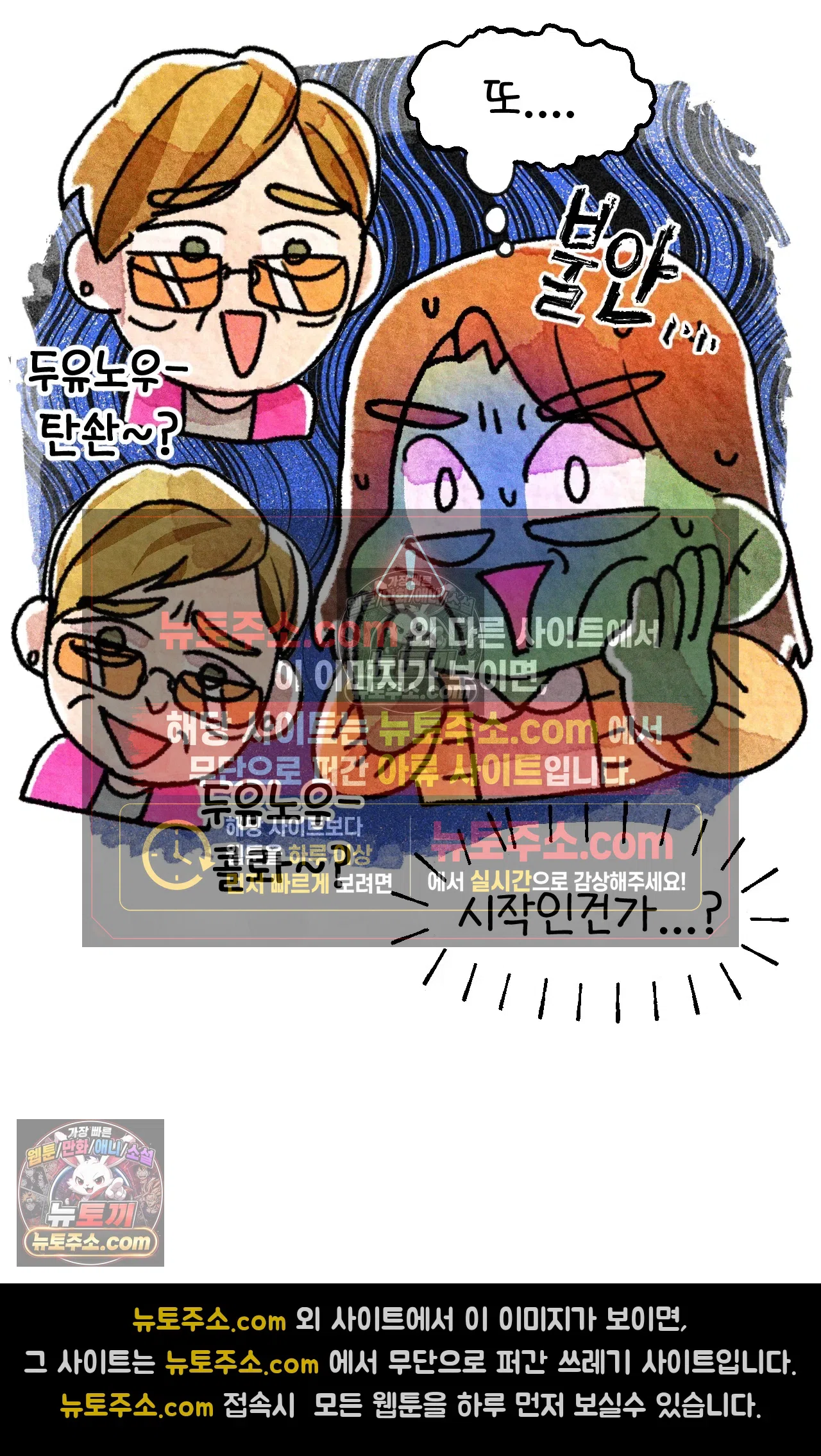 국제결혼 절대로 하지 마라 5화 - 미국 나솨 비밀 요원의 플렉스 (1) 54