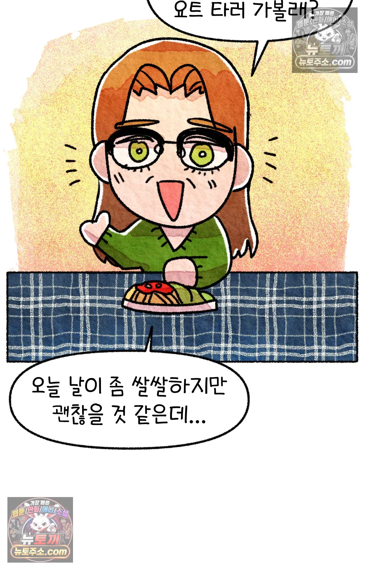 국제결혼 절대로 하지 마라 5화 - 미국 나솨 비밀 요원의 플렉스 (1) 59