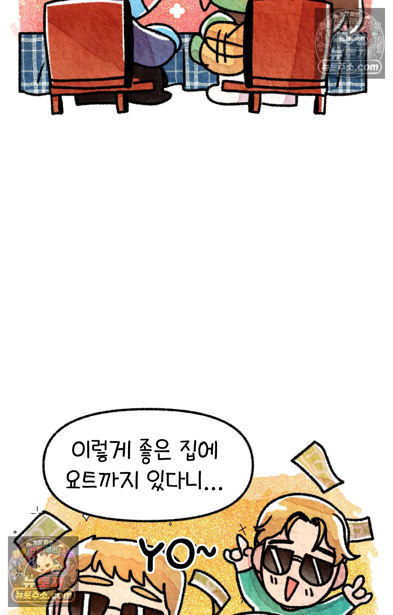 국제결혼 절대로 하지 마라 5화 - 미국 나솨 비밀 요원의 플렉스 (1) 64