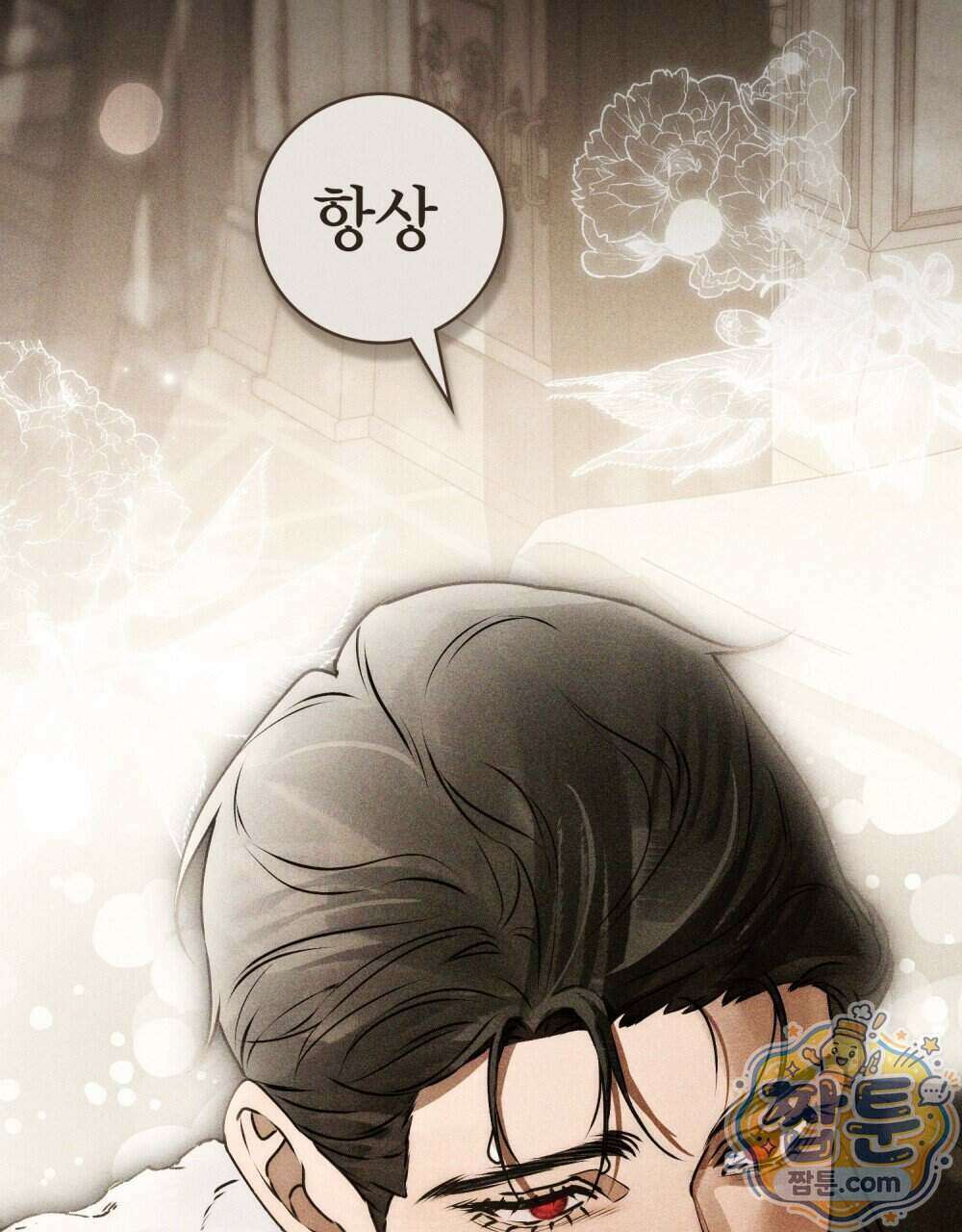 악인 남편 40화 11