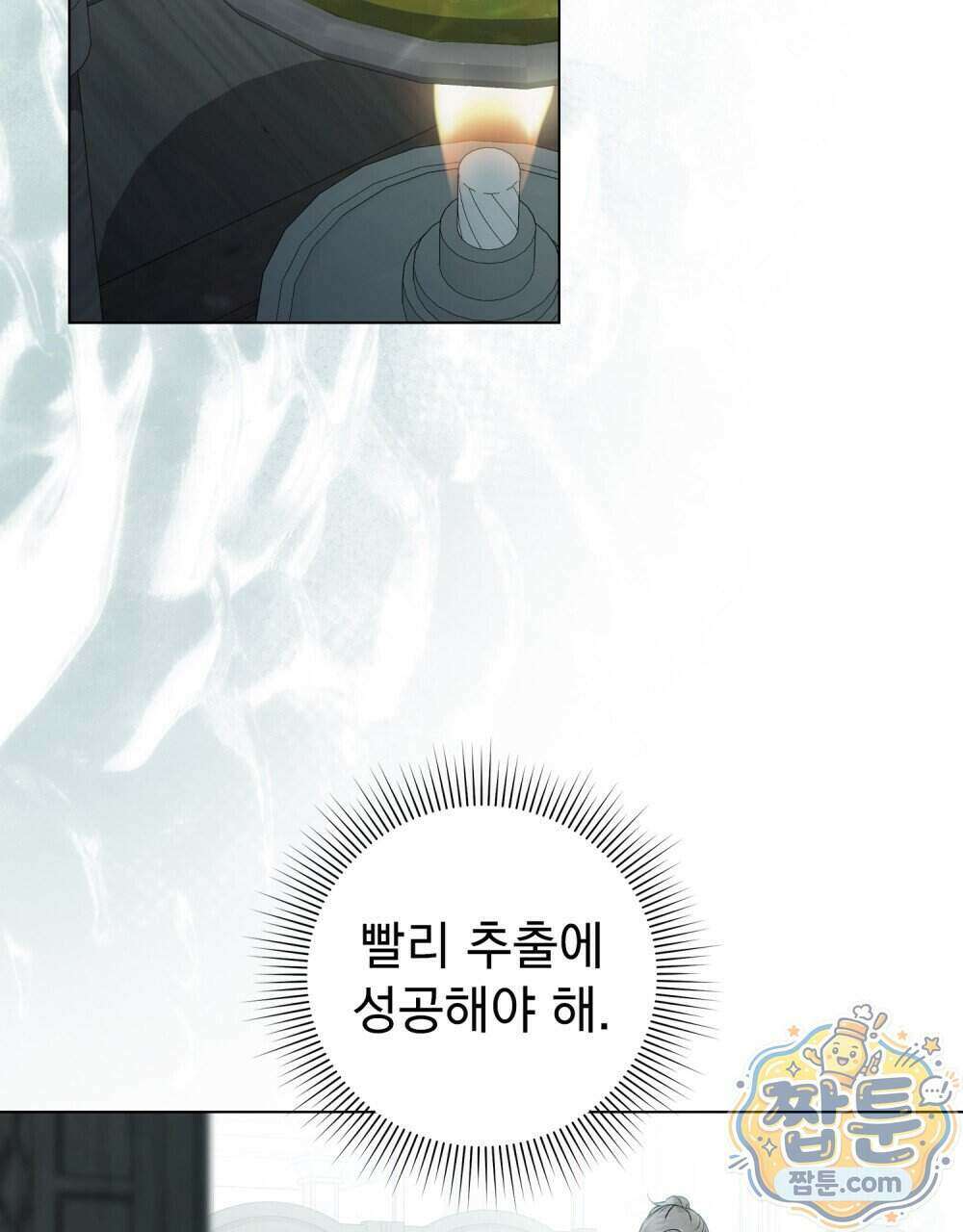 악인 남편 40화 17