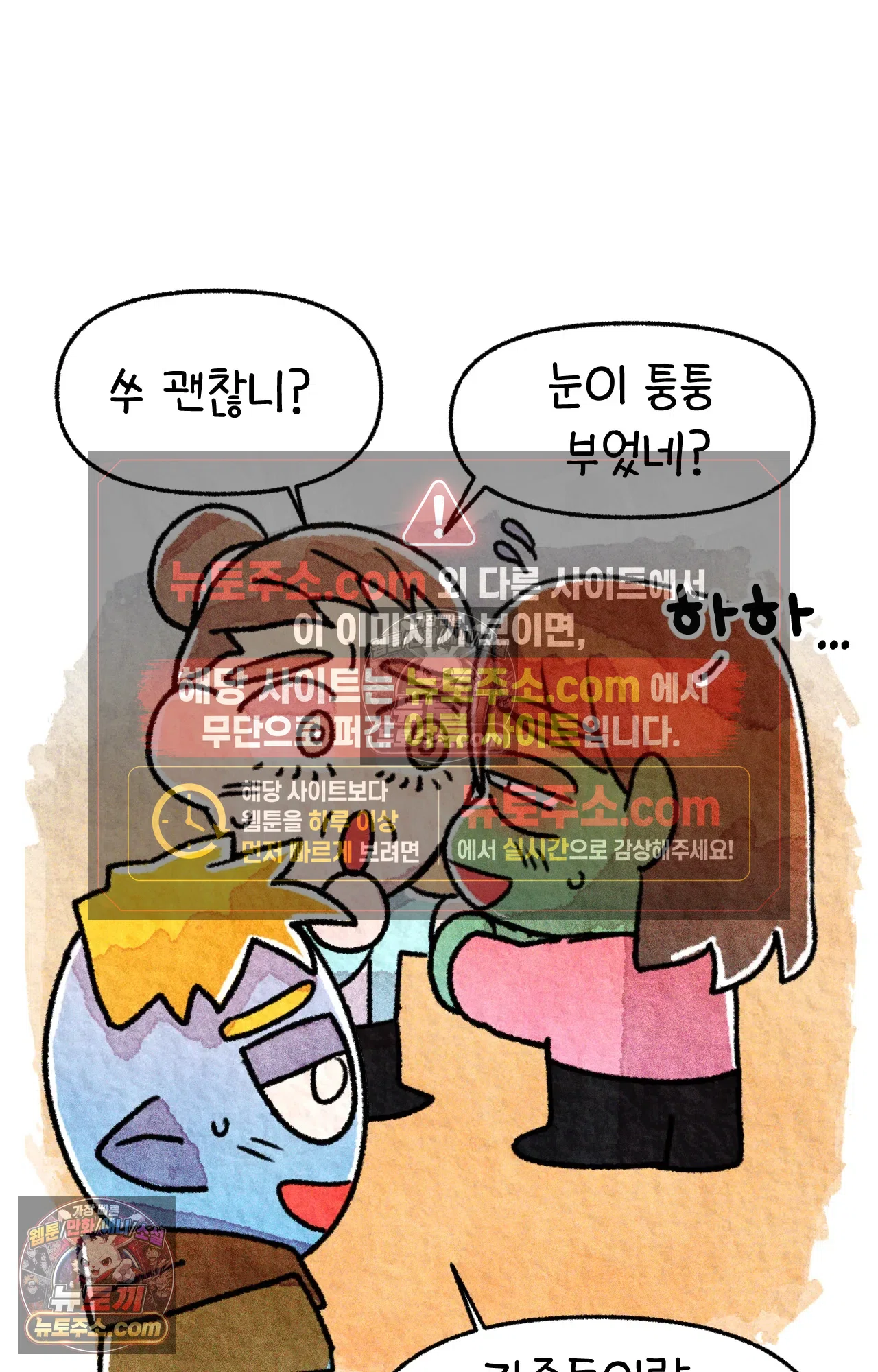 국제결혼 절대로 하지 마라 생각과 다른 미국 4