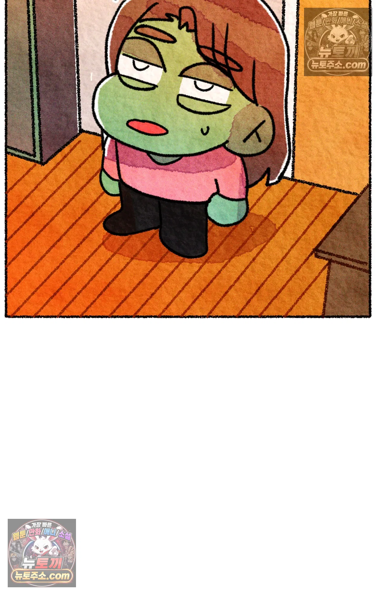 국제결혼 절대로 하지 마라 생각과 다른 미국 7