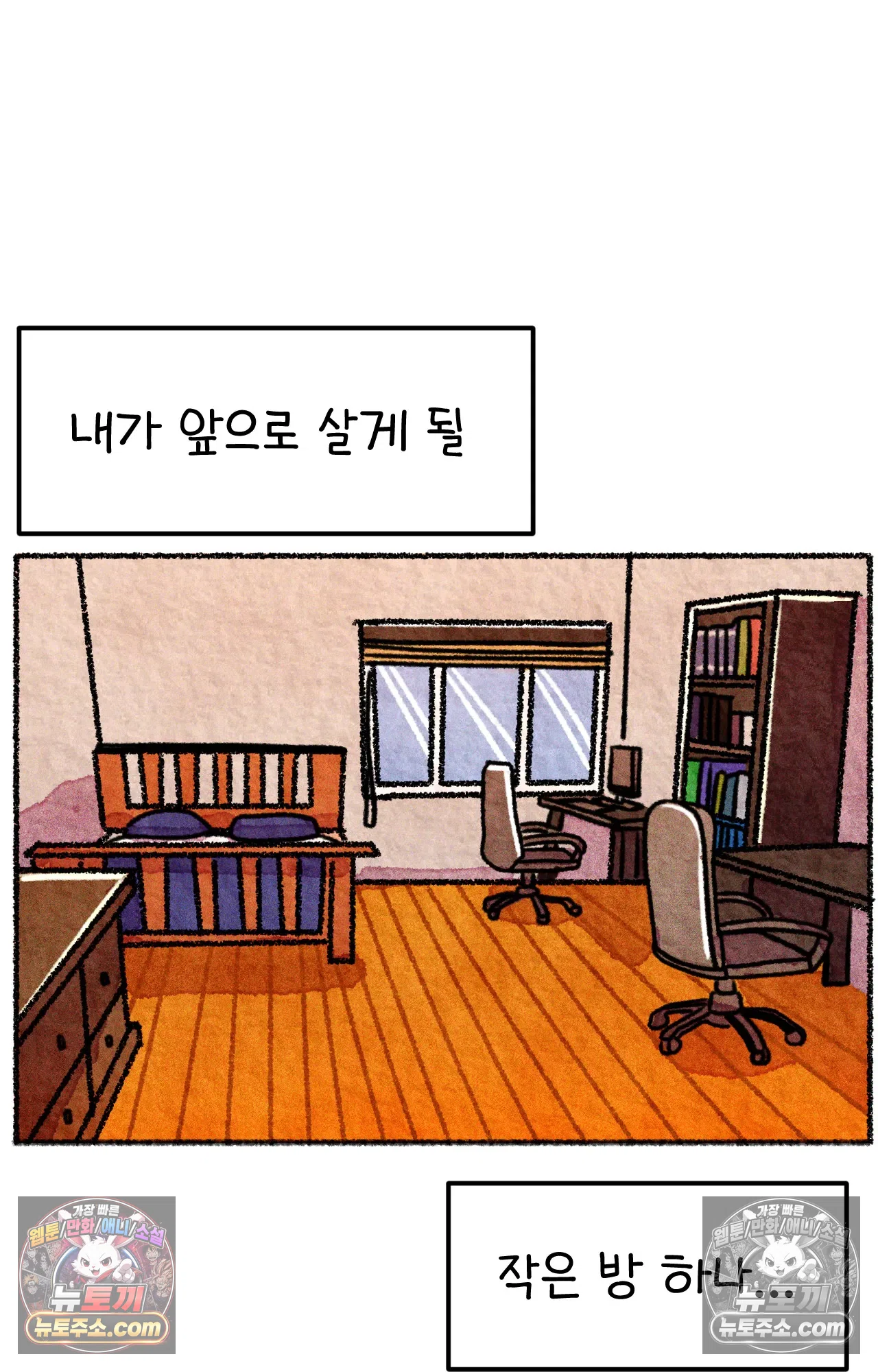 국제결혼 절대로 하지 마라 생각과 다른 미국 8