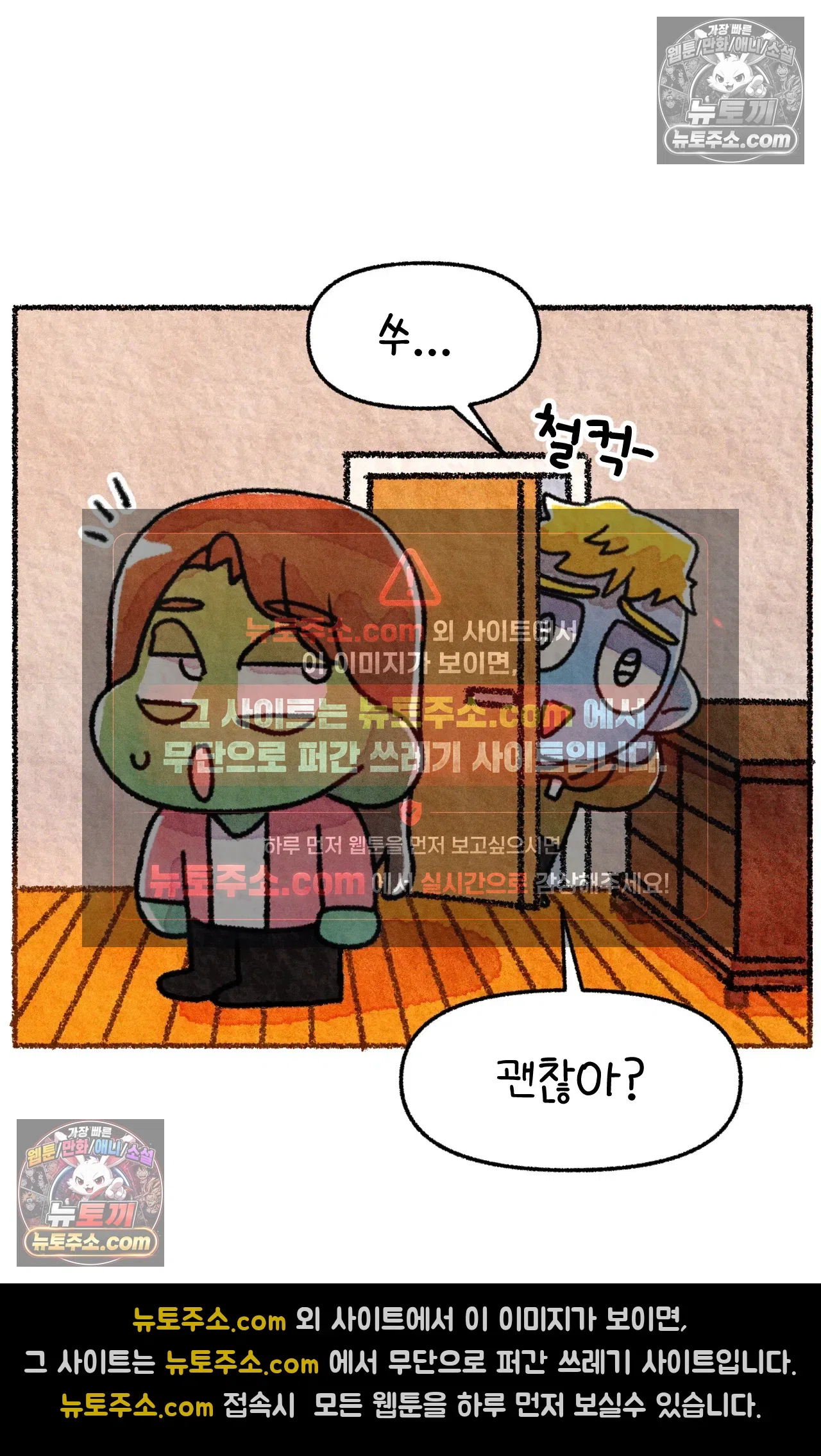국제결혼 절대로 하지 마라 생각과 다른 미국 9