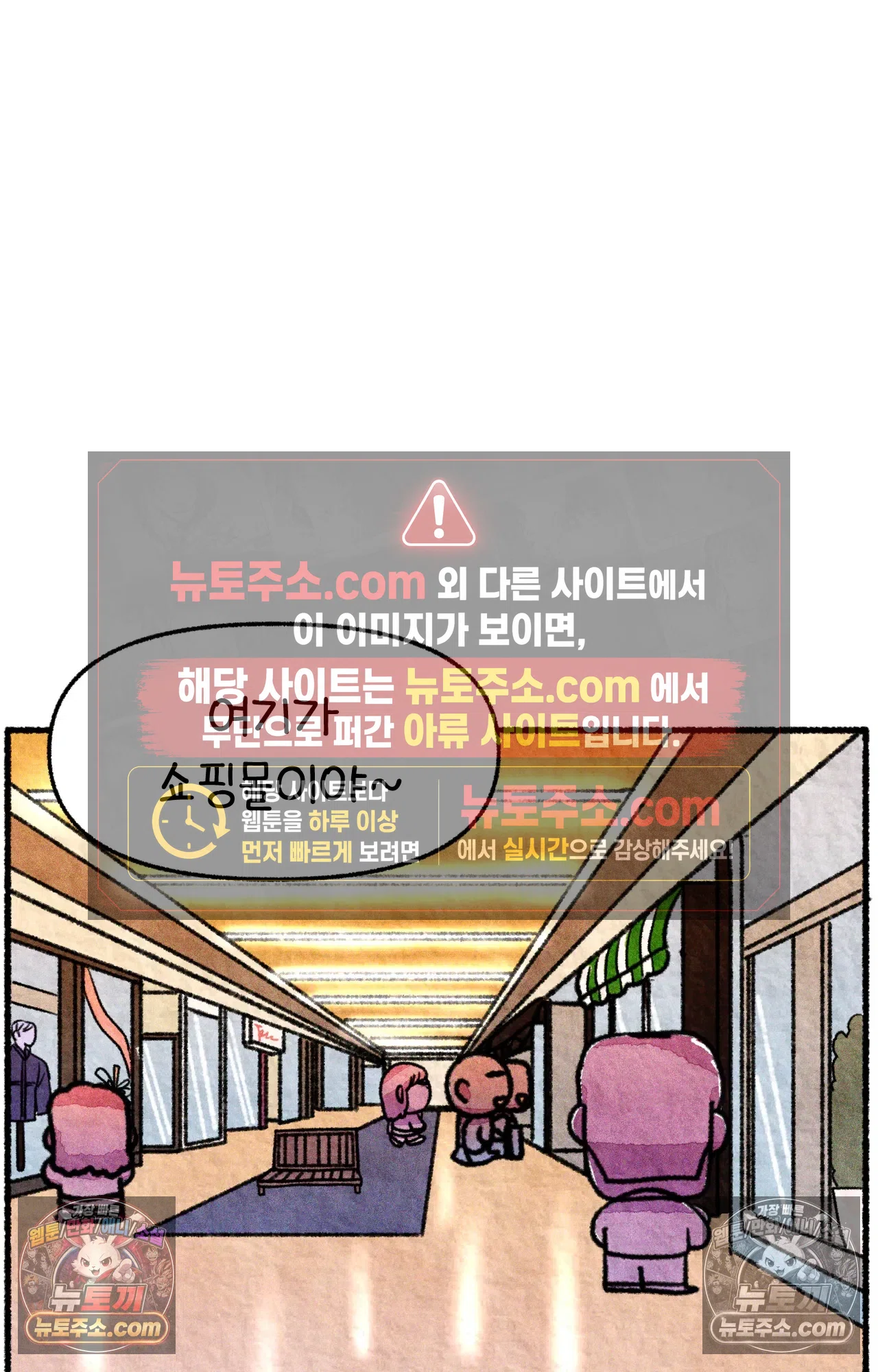 국제결혼 절대로 하지 마라 생각과 다른 미국 23