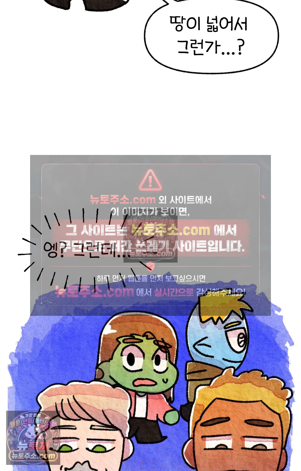 국제결혼 절대로 하지 마라 생각과 다른 미국 25