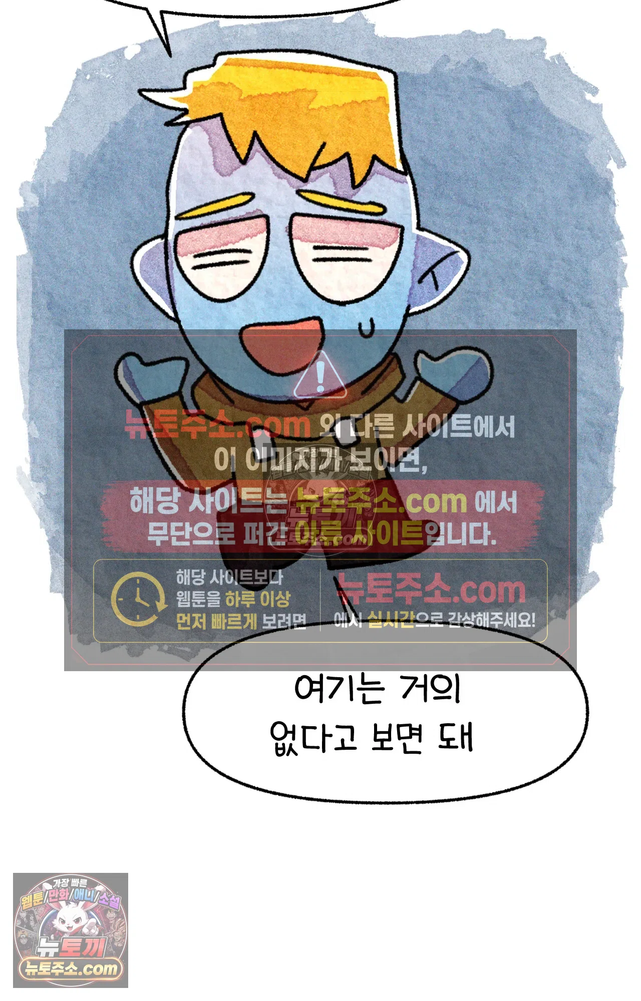 국제결혼 절대로 하지 마라 생각과 다른 미국 29