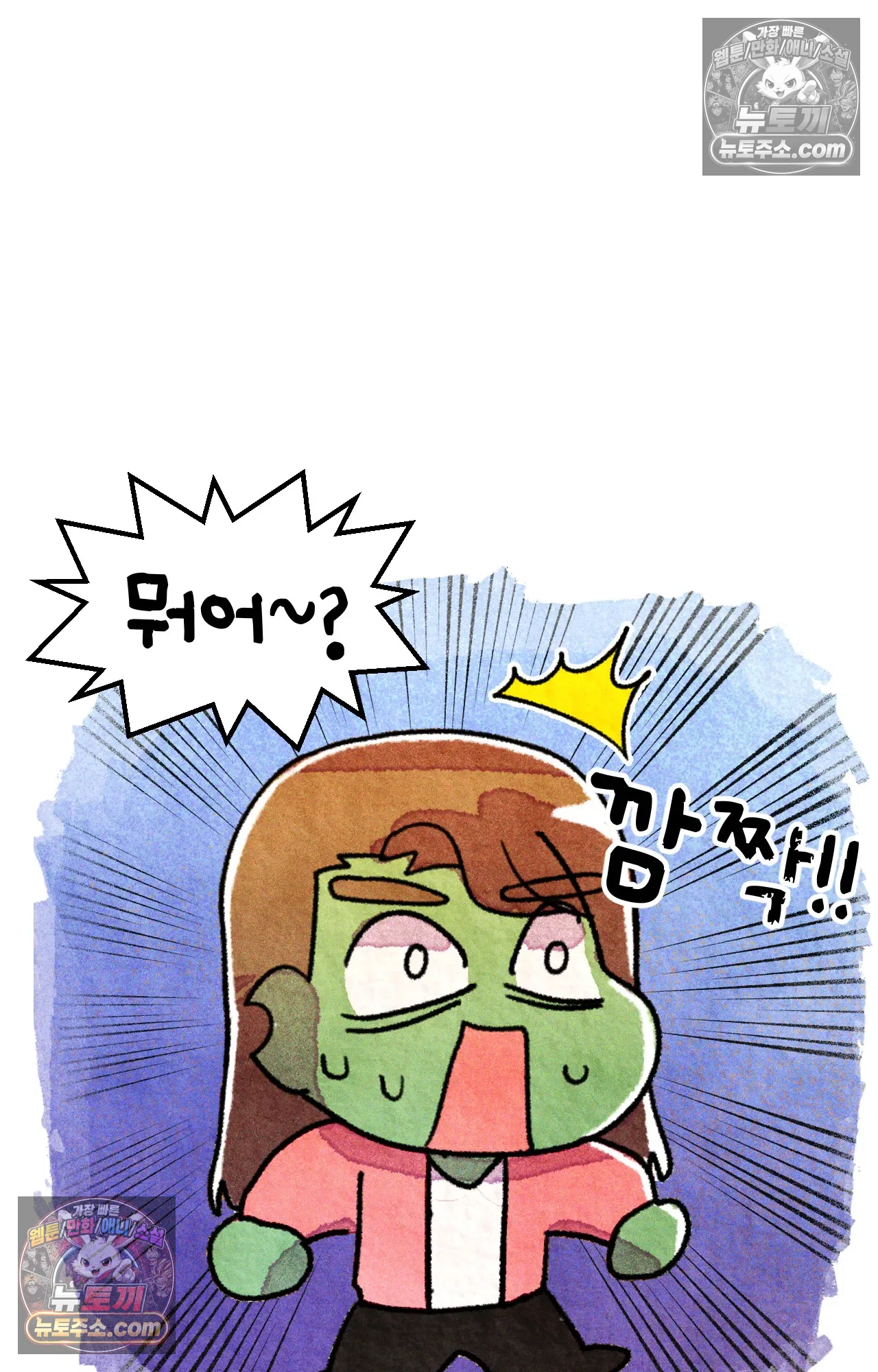 국제결혼 절대로 하지 마라 생각과 다른 미국 30