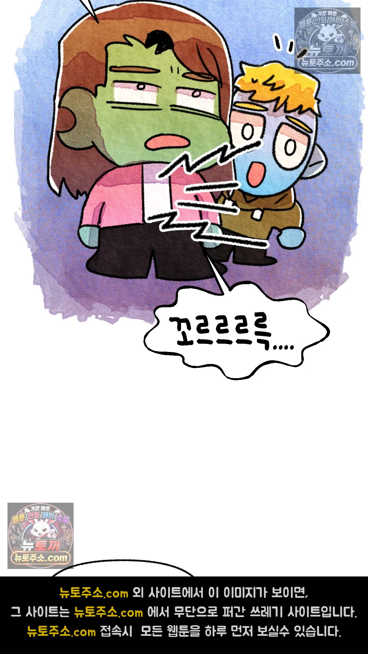 국제결혼 절대로 하지 마라 생각과 다른 미국 33