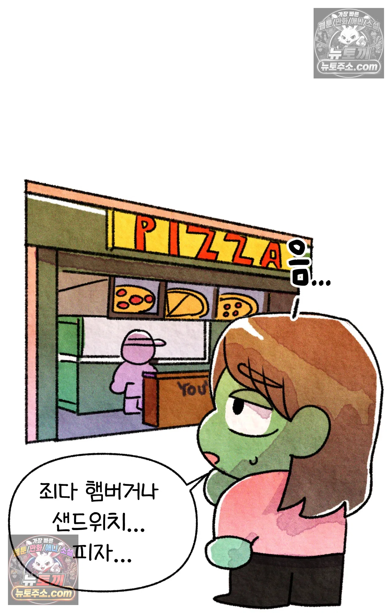 국제결혼 절대로 하지 마라 생각과 다른 미국 36