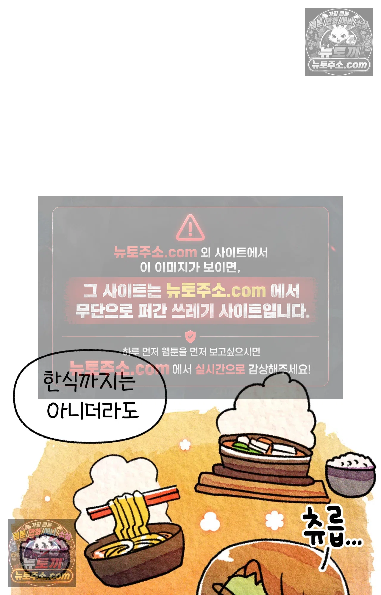 국제결혼 절대로 하지 마라 생각과 다른 미국 37