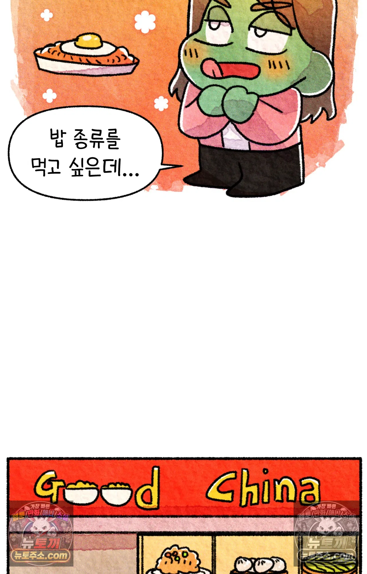 국제결혼 절대로 하지 마라 생각과 다른 미국 38