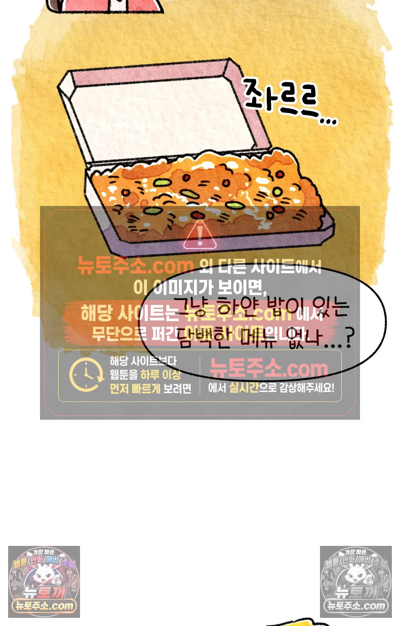 국제결혼 절대로 하지 마라 생각과 다른 미국 40